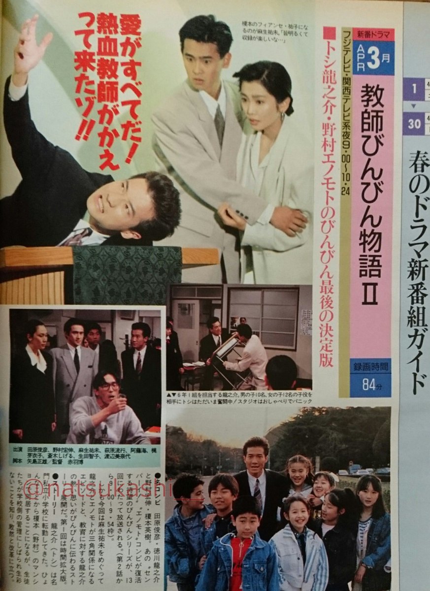 懐かしい昭和時代(女性) on X: 懐かしい昭和時代(女性) on X: