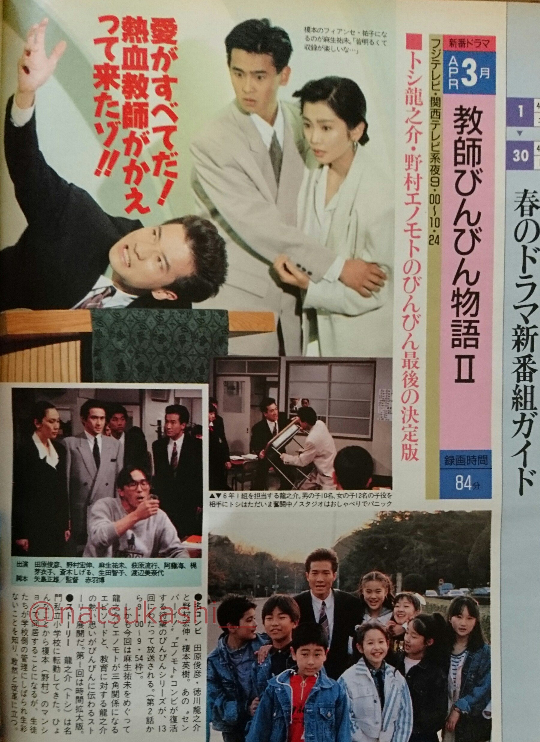 懐かしい昭和時代(女性) on X: 懐かしい昭和時代(女性) on X: