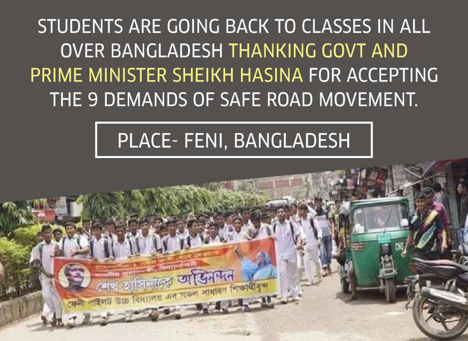 salmanAnik1's tweet photo. #Bangladesh govt already accepted the 9 demands of #RoadSafetyMovement. Students are also going back to classes thanking HPM #SheikhHasina. Students are advised not to misused by #BNPJamaat who're trying to create unrest in country by spreading rumors.
#WeWantJustice #StopHoax https://t.co/8aRVmHwXx2
