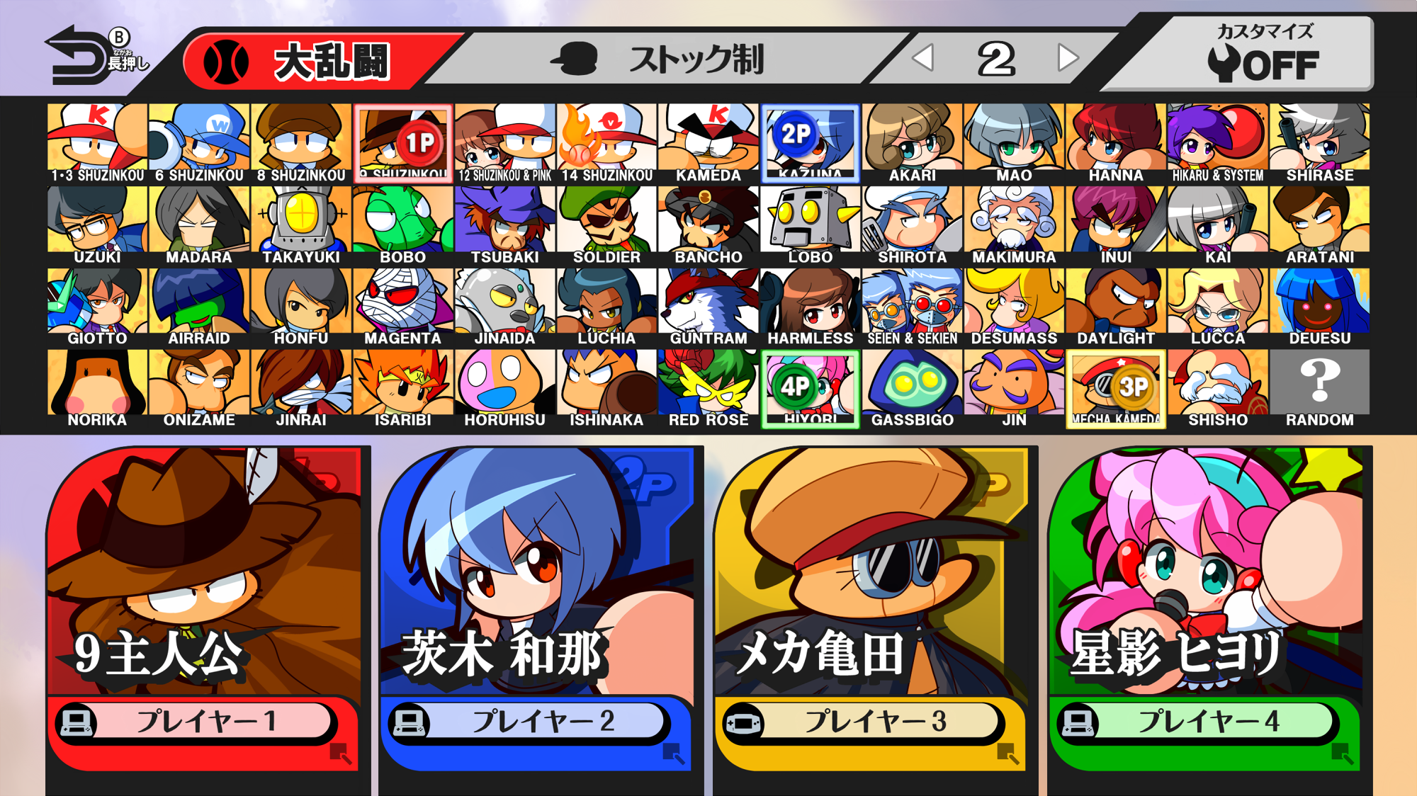 パワポケ版スマブラ 話題の画像がわかるサイト