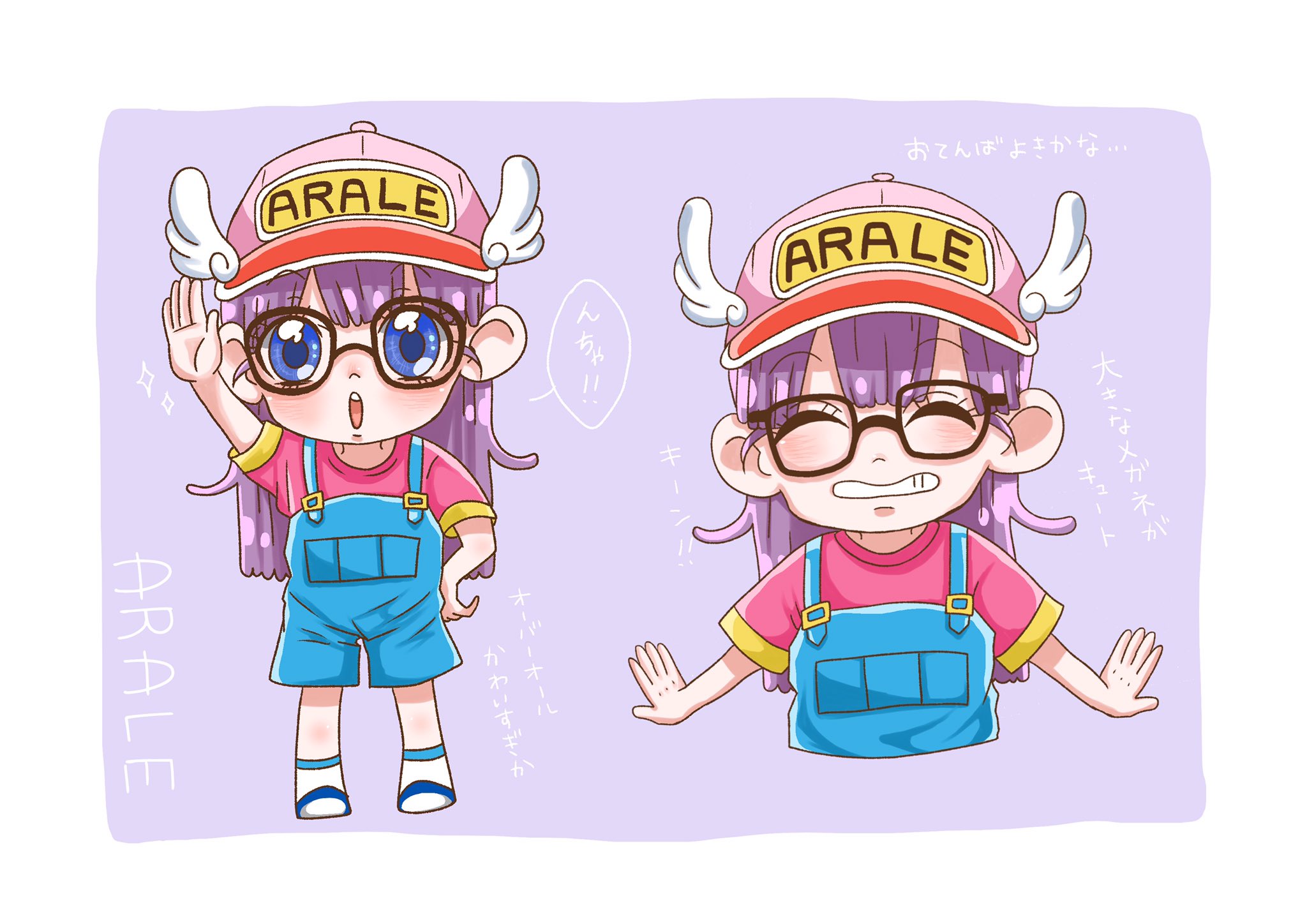 まおこ Pa Twitter かわいいピノコとアラレちゃん 絵描きさんと繋がりたい 絵描きさんと仲良くなりたい イラスト好きさんと繋がりたい イラスト ピノコ アラレちゃん T Co 91yu35ceam Twitter