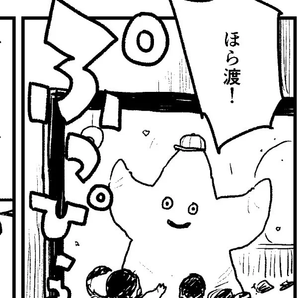 明日発売の本当にあった心霊体験に8P描かせていただいております。家族のなんやかんやのお話です。何卒よろしくお願いいたします。どろ〜ん 