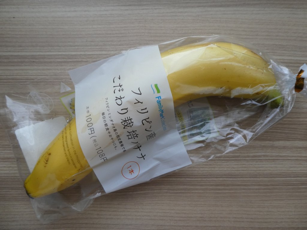 Si Moore’s Plastic Free July Challenge 2018 envirosi.wordpress.com/2018/08/08/si-…