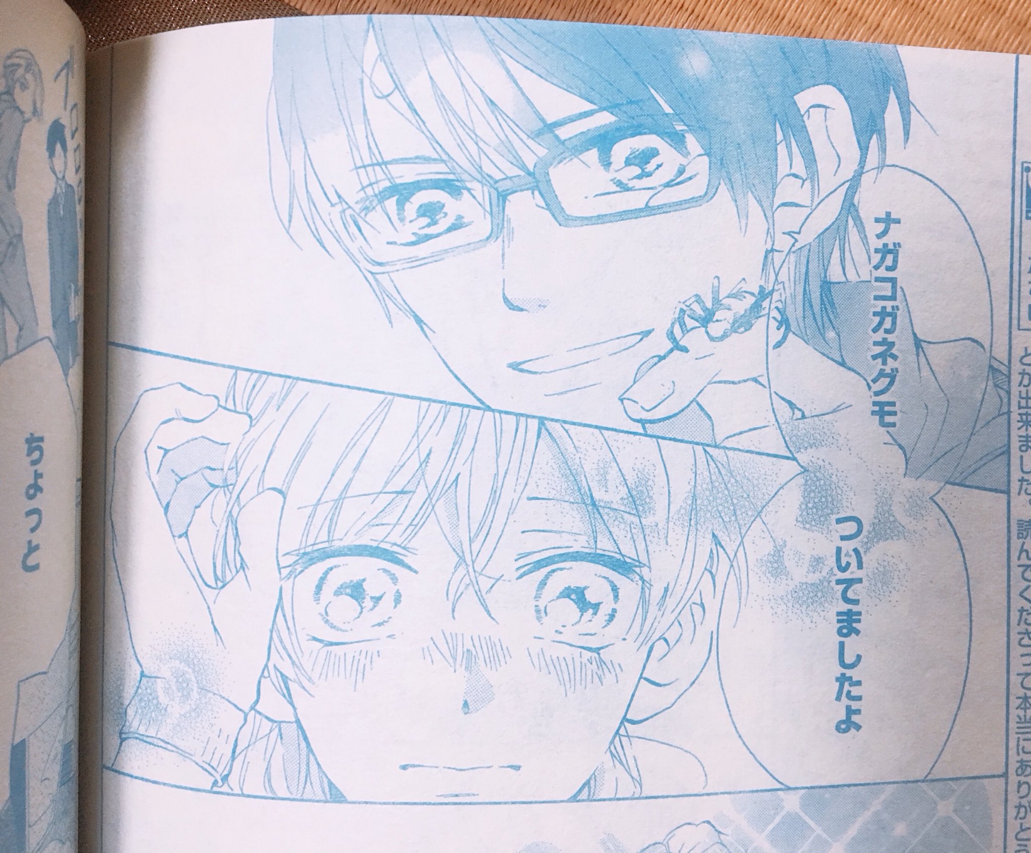 創造力皆無 最近の少女漫画 髪に芋けんぴの時代は終わった T Co 0o95wejowy Twitter