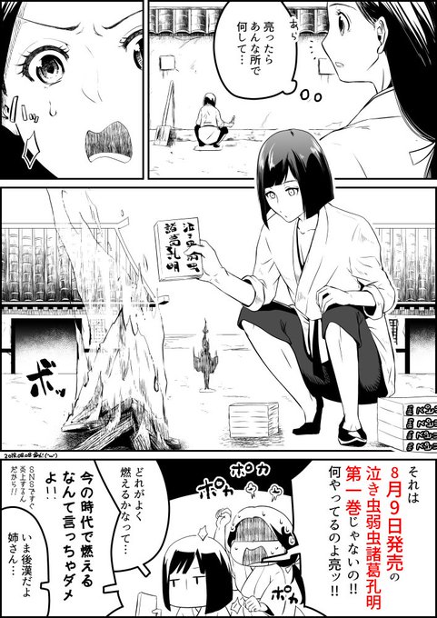 酒見賢一情報集積所さん の最近のツイート 3 Whotwi グラフィカルtwitter分析 酒見賢一情報集積所さん の最近のツイート 3 Whotwi グラフィカルtwitter分析