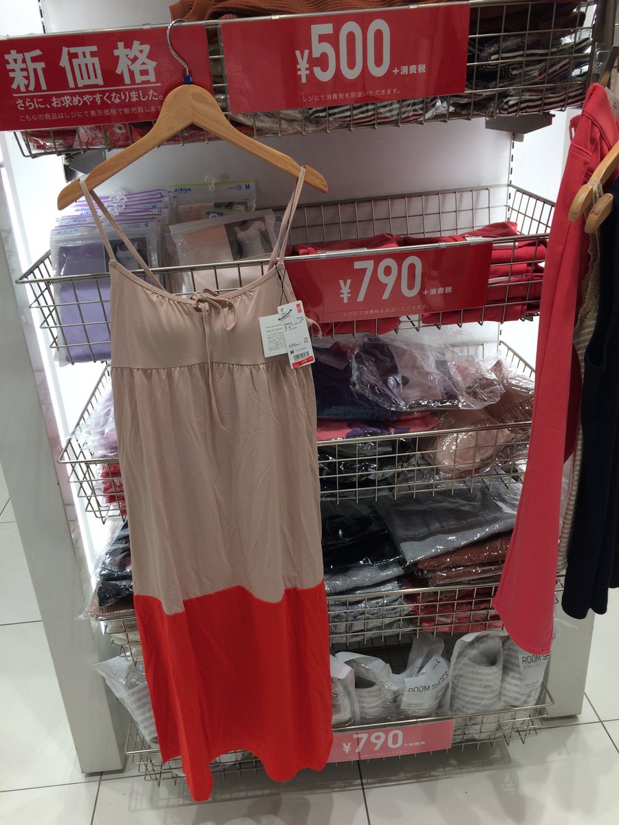 仙頭正教 در توییتر ユニクロで かわいいワンピースが安売りされてます モデルさんみたく着こなせばリゾート使いもできるだろうし 女性の皆さんどうでしょ なんなら今夏 歌舞伎町と渋谷で大暴れしてることから ネットで話題沸騰の家なき子 キットカットおばさん