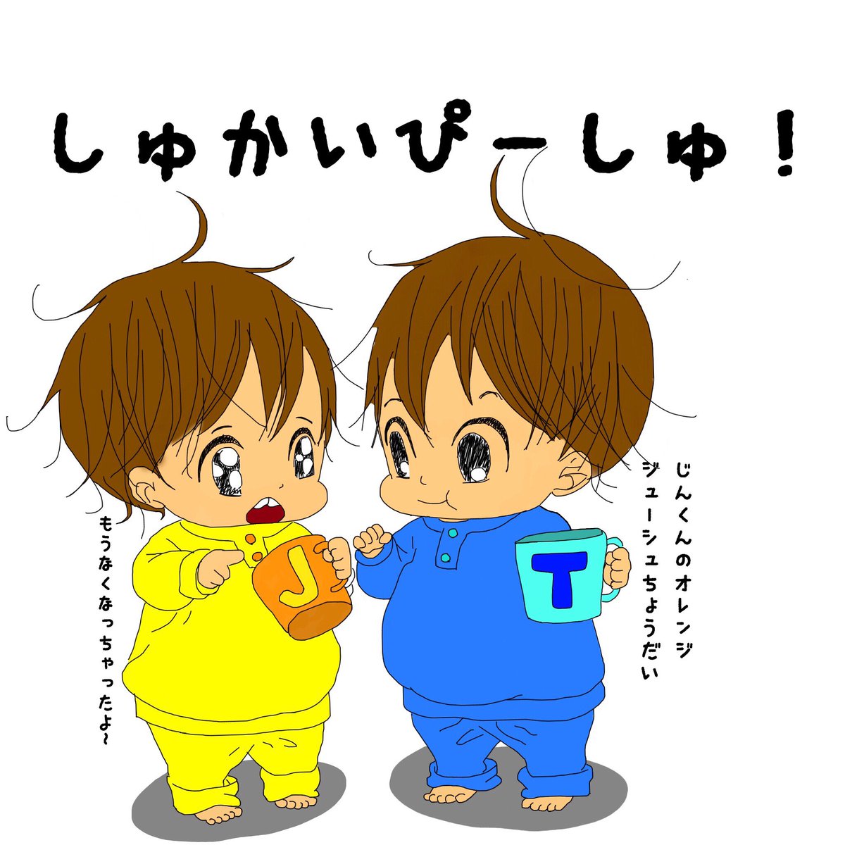 sky_haru_peace's tweet photo. #SP2ART
まだ保育園に通ってた頃の2人って設定で🤫
CD楽しみ🤤💫💫 https://t.co/lreKNkIapp
