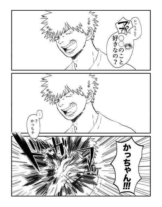 リプきたキャラの恋を自覚した瞬間の表情を描く を含むマンガ一覧 リツイート順 5ページ ツイコミ 仮