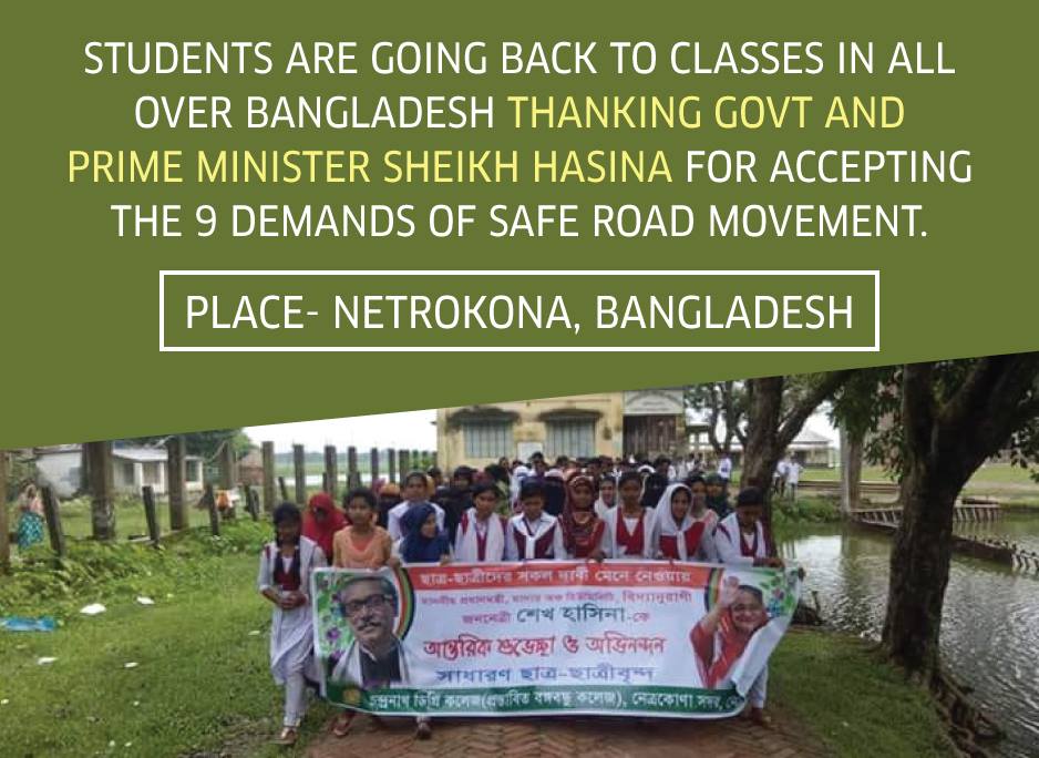 sumonpd's tweet photo. #Bangladesh govt already accepted the 9 demands of #RoadSafetyMovement. Students are also going back to classes thanking HPM #SheikhHasina. Those who still blocking roads are creating anarchy in the country. Be safe from #BNPJamaat's dirty #Politics
#WeWantJustice #StopHoax @CNN https://t.co/JYkIXBK1Bo