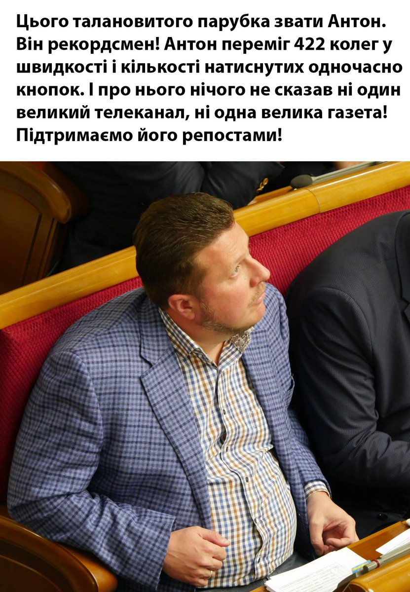 Підтримаємо хлопця RT 🔁 i ❤️!