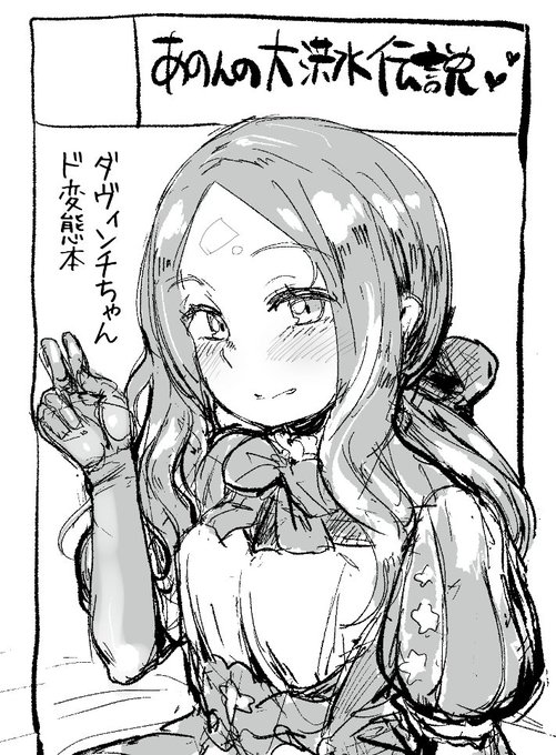 なんとなく書いてみたけどこれめっちゃ読みてえ……どこにあるの…? 