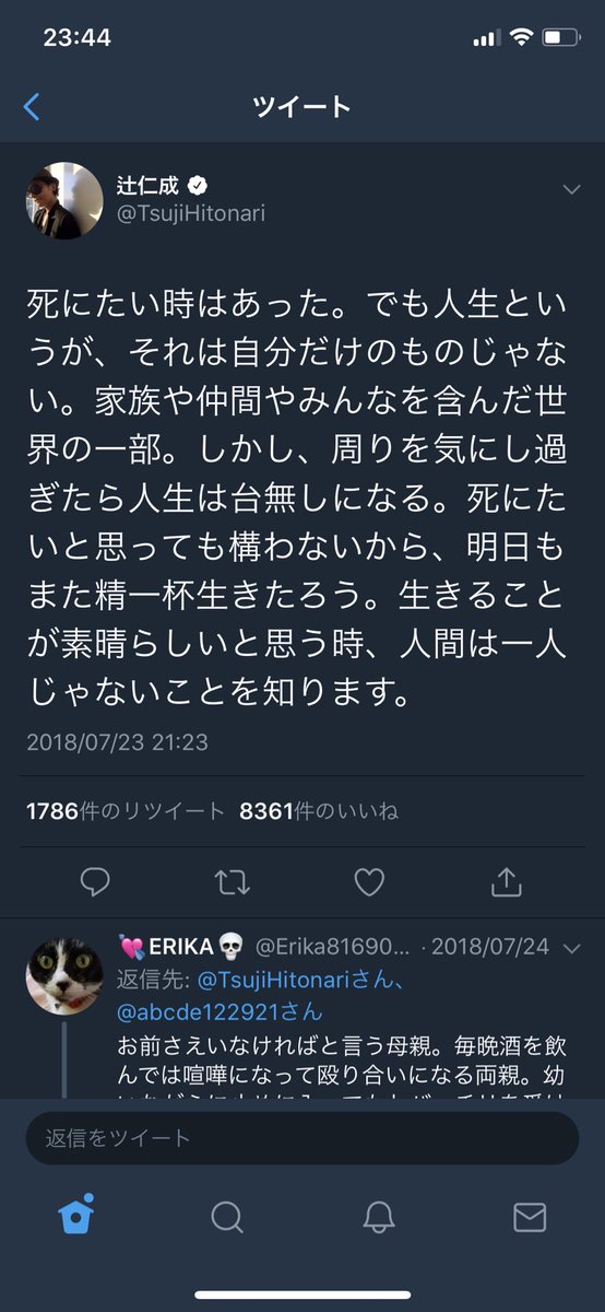 ayu___pan's tweet photo. どうにもならん時は
どうにもならん😊
もー考えるのやーめっぴ

めっちゃこういう時に
染みるんだよなぁ… https://t.co/NYuBwYHKkb