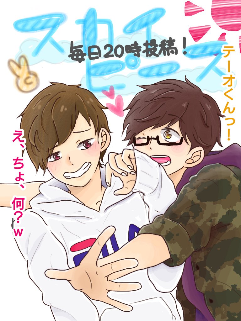 TEMIJI_sky's tweet photo. 時間ギリギリすぎる…笑
雰囲気違う感じの絵を投下!
選ばれたらいいな🙏🏼💓
#SP2ART https://t.co/f1hVWdrLkJ