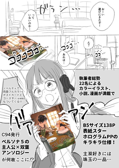主双のtwitterイラスト検索結果 古い順 主双のtwitterイラスト検索結果 古い順