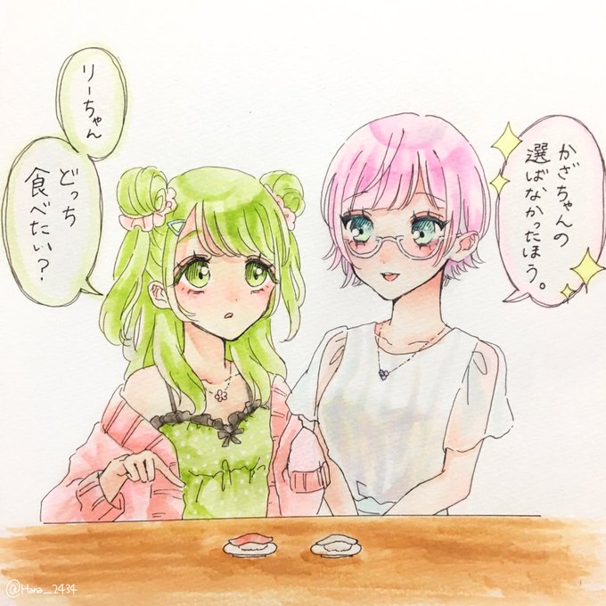 いかさんのtwitterイラスト検索結果