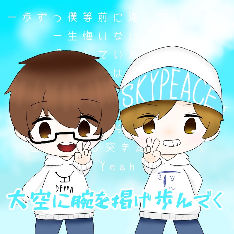 ushitoro_10's tweet photo. #SP2ART
拙いイラストですが…
使ってくれたら嬉ししいです😊
時間ギリギリすみません🙏💦 https://t.co/YmDBzFEYDq