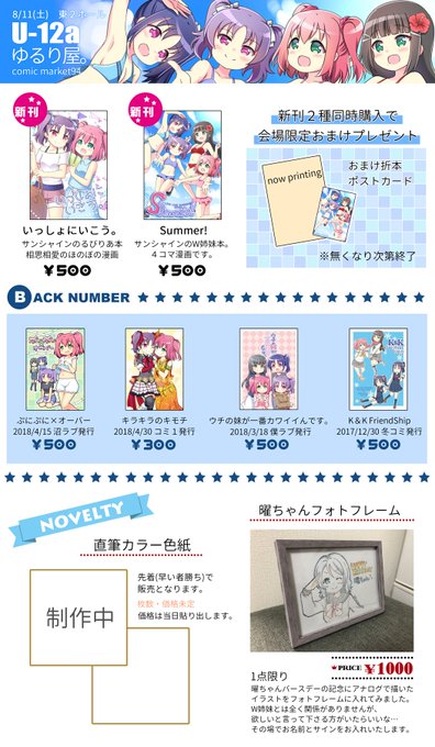 持ち込みのtwitterイラスト検索結果 古い順 持ち込みのtwitterイラスト検索結果 古い順