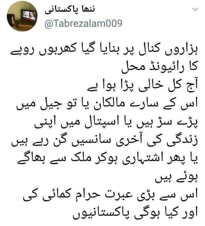 strhamdani tweet picture