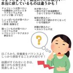 え？そうだったの？炭酸飲料を飲みたくなるのはアレが不足しているかららしい