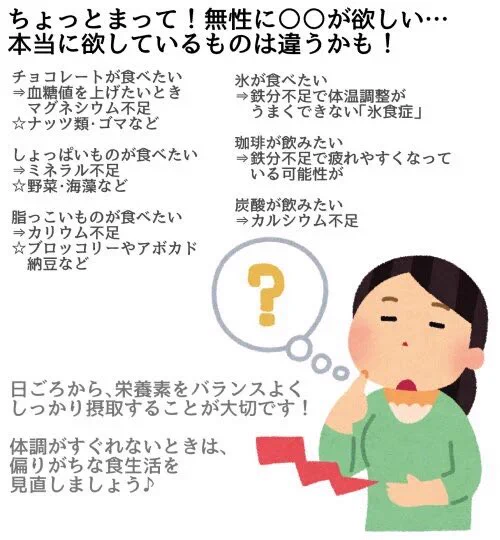 え？そうだったの？炭酸飲料を飲みたくなるのはアレが不足しているかららしい