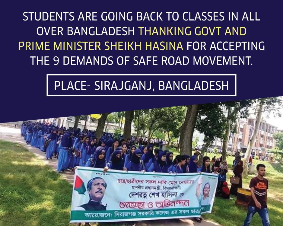 shruna2's tweet photo. A group of people still blocking the roads even after #Bangladesh govt accepted all the #RoadSafetyMovement demands. Terrorist #BNPJamaat is creating fake #Rumors and #Videos on #SocialMedia to incite the students towards #Violence.
#WeWantJustice #StopHoax 
@AFP @AJEnglish @CNN https://t.co/scgfwphZrd