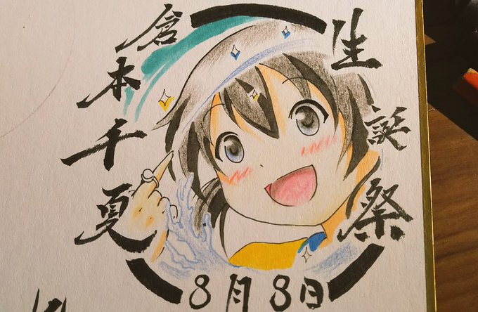 注目 画像ツイート ふらいんぐうぃっち 18ページ目 アニメレーダー