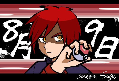 Hgssライバルのtwitterイラスト検索結果 古い順