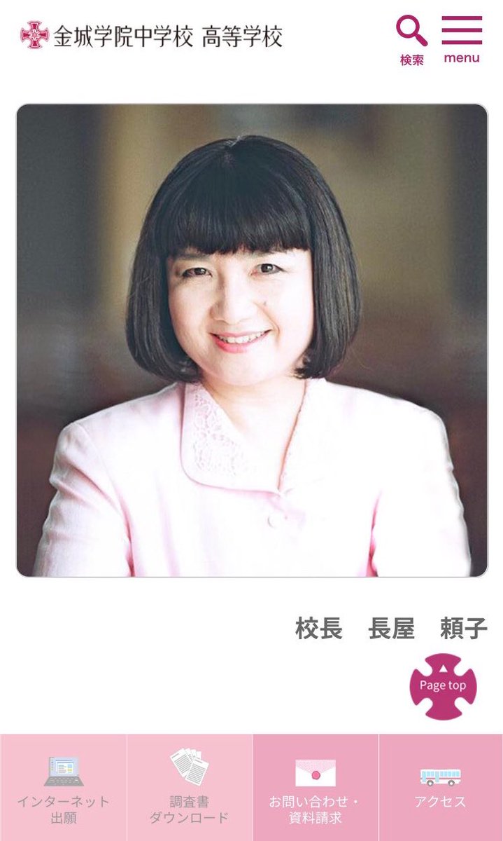 kanamimoka's tweet photo. え、え、え、まじか！
おどろき‼️ https://t.co/rMgSw1Hcea