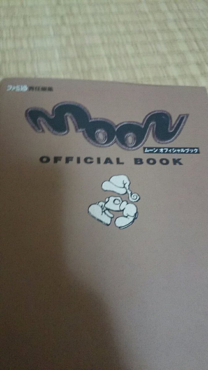 あさみ いいかげんmoonをpsアーカイブスに出してよぉぉ っていうのは誰に嘆願すれば叶うのだ ソニー 結構な価格でも購入するから出してくれって人多いと思うんだけどな 復刊 Com的なのあったら誰か教えてけろ Moon ラブデリック T Co