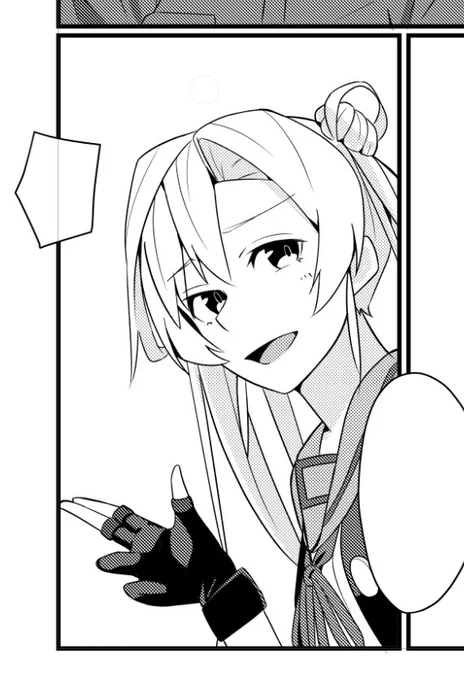 次回の阿武隈。 