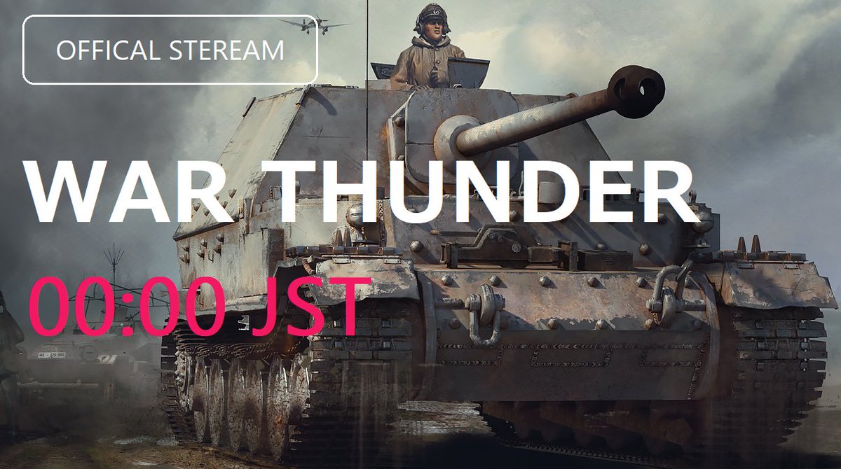 WarThunderJP's tweet photo. #ThunderStream - 今回は基本に立ち戻って、初心者レベルの地上車両に指示し、RB経験を共有します。私たちは皆さんの中から一部の方をチームへ招待します!ぜひ来てください! https://t.co/6anLVm3Eh0 ※英語音声のみ #WarThunder #WarThunder_JP https://t.co/tEx4wjpyqb
