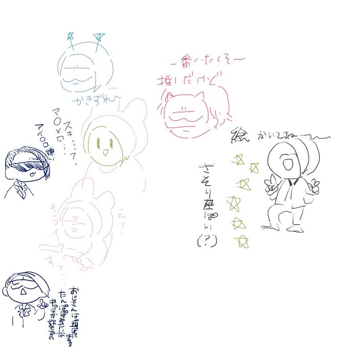 驚くばかりアスノヨゾラ 哨戒 班 イラスト 描き 方 ディズニー画像のすべて 驚くばかりアスノヨゾラ 哨戒 班 イラスト 描き 方 ディズニー画像のすべて