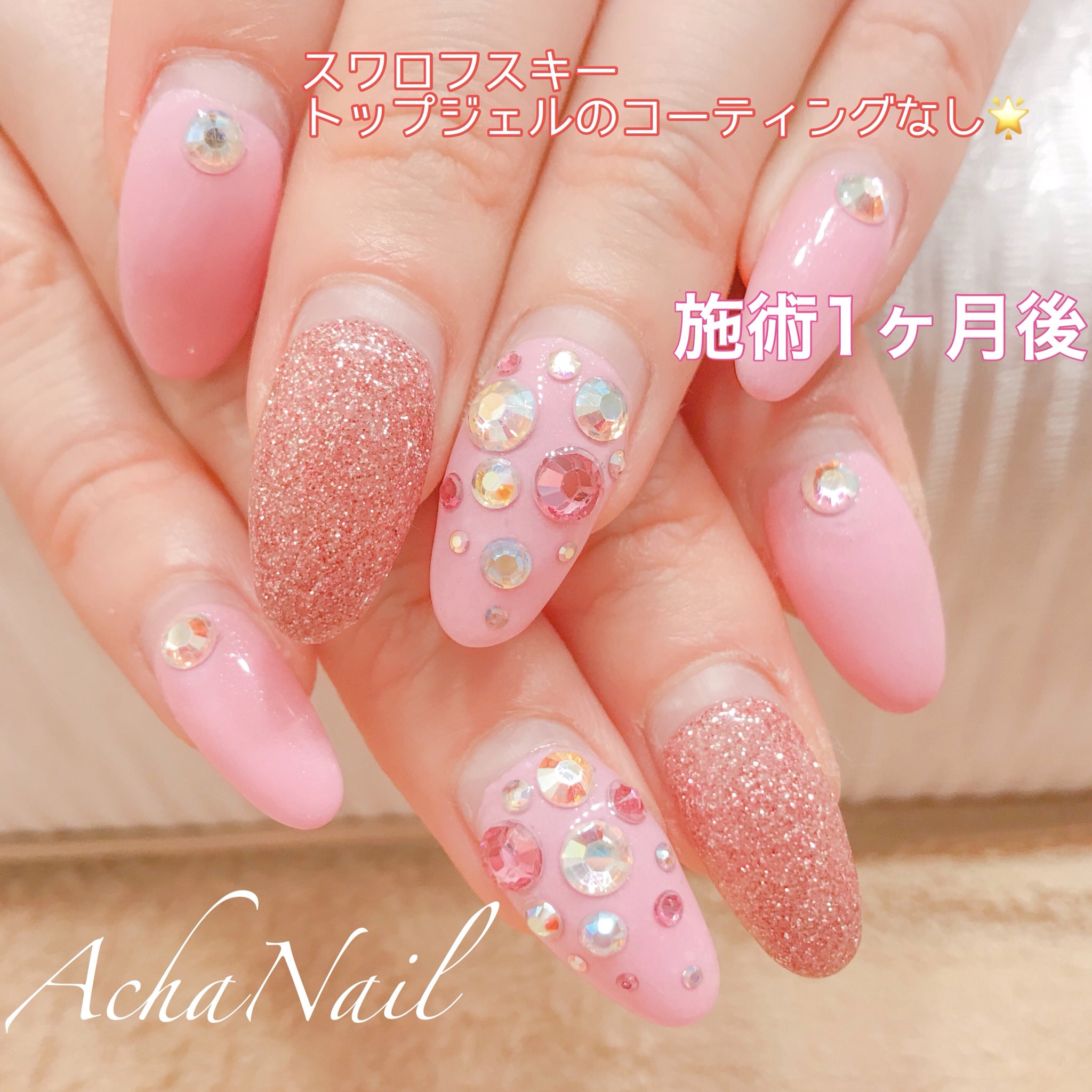 池袋ネイルサロンachanail スワロフスキーの表面ジェルコーティングなしのお仕上げ 一ヶ月後の写真です T Co 1hgonwajgf Vカットのスワロとは違い フラットバックなスワロは絶対に取れない保証がないのでご理解ある方のみお申し付け下さい