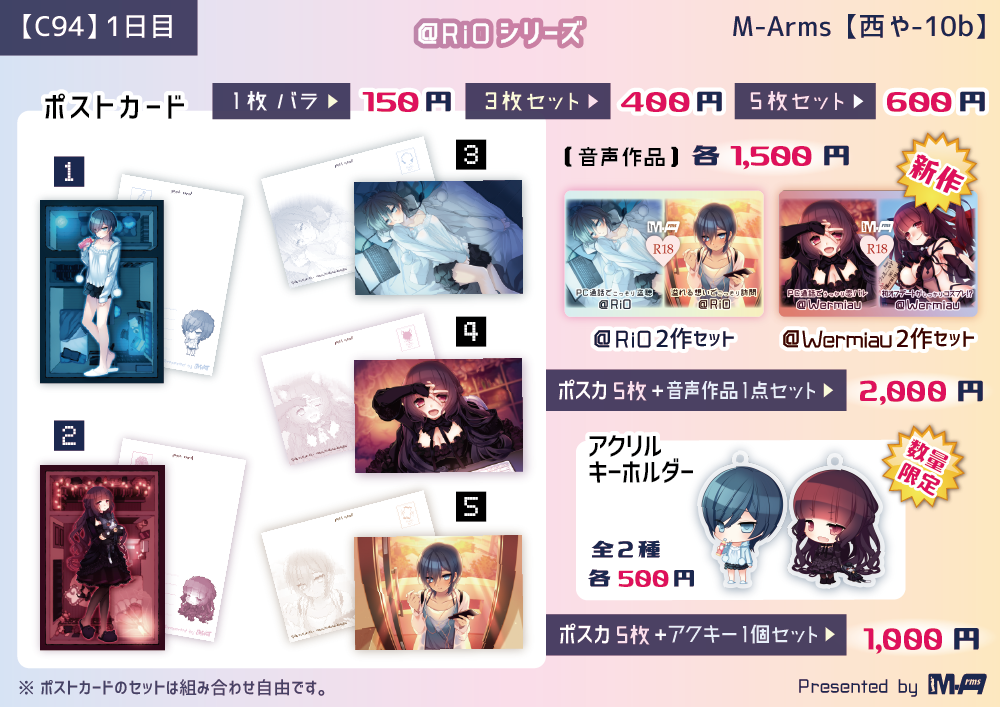 TM_Arms's tweet photo. 【C94お品書き】1日目(金) 西や-10b
M-Arms（エムアームズ）です！よろしくお願いします！！ヾ(*´ω｀)ﾉ’’
#C94お品書き https://t.co/4SU7DMSIVC