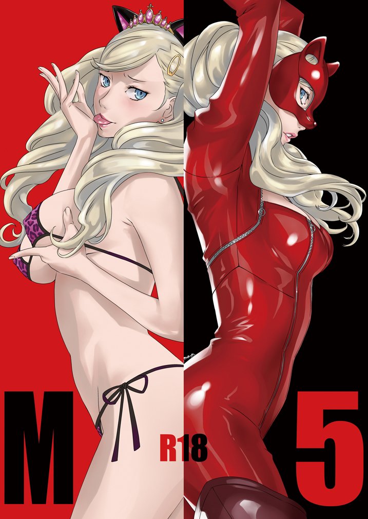 【R18】サークル「M」(三日目東ネ-45a)夏コミ新刊はオリジナル人妻ネトラレ本です。会場限定でいちご100%イーストサイドストーリーの東城綾おまけ折本が付きます!また既刊ペルソナ5高巻杏本「M5」も販売いたします。よろしくお願いします! 