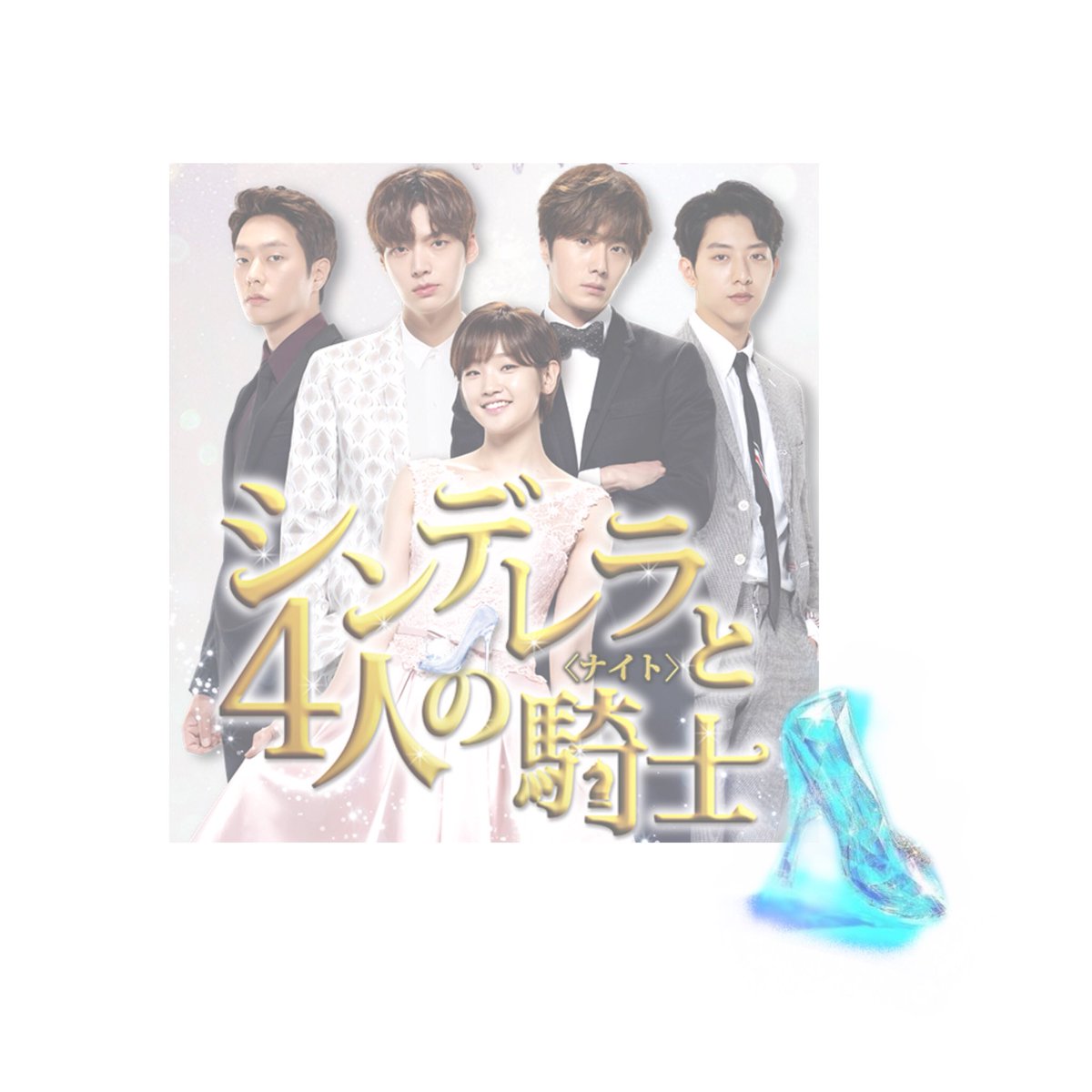 lee__kori's tweet photo. .
                                 💨

      はい。今日1日で2本完走しました。
           暇だったのでヾ( ˙³˙)ﾉﾞㅋㅋ

シンキはハウォンとジウンの過去からのつながりに感動…🤧うまくいかない恋愛にモヤモヤしっぱなしだった。4人とも個性溢れる騎士で私的にはソウさんがタイプだったり🤭💗
. https://t.co/hJkSx49zhC
