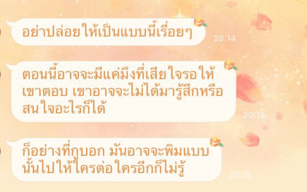 daboyfullmoon's tweet photo. this can explain all my feelings ♥︎ https://t.co/wcJ7h2uQJ5