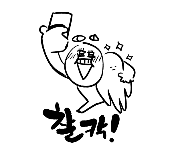 넘무 잘생긴 햄섬님 오너캐 .. 