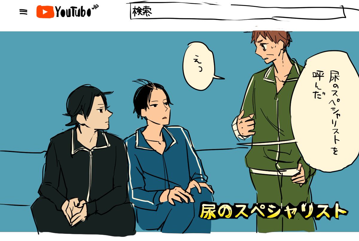 某社長の動画が性癖に刺さったので御三家にやってもらった① 