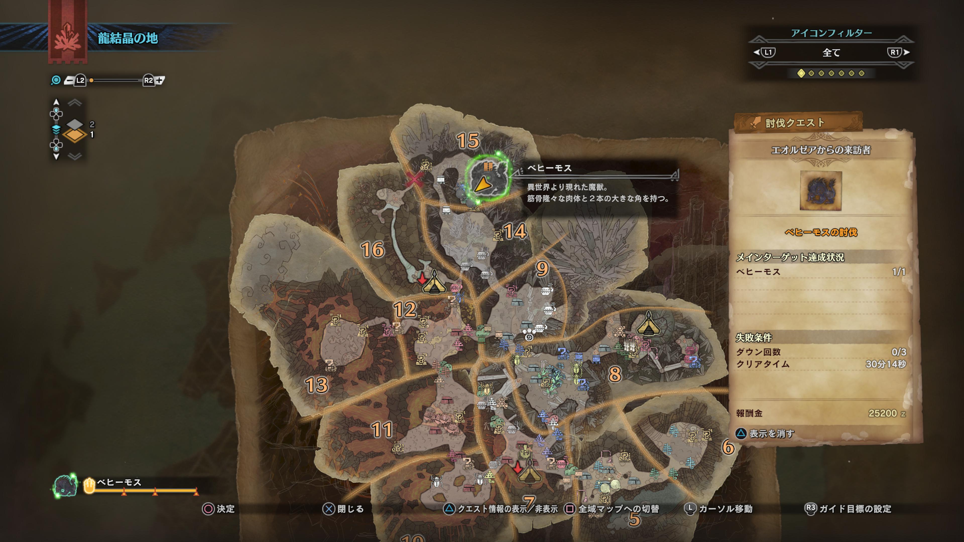 ベヒーモスソロ Twitter Search Twitter