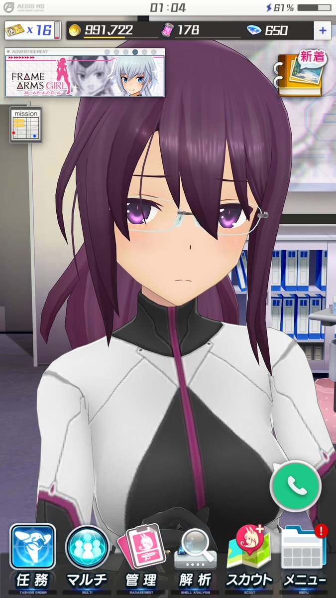 アリスギア アクトレスの頬染め Twitterまとめ モデラーズ速報