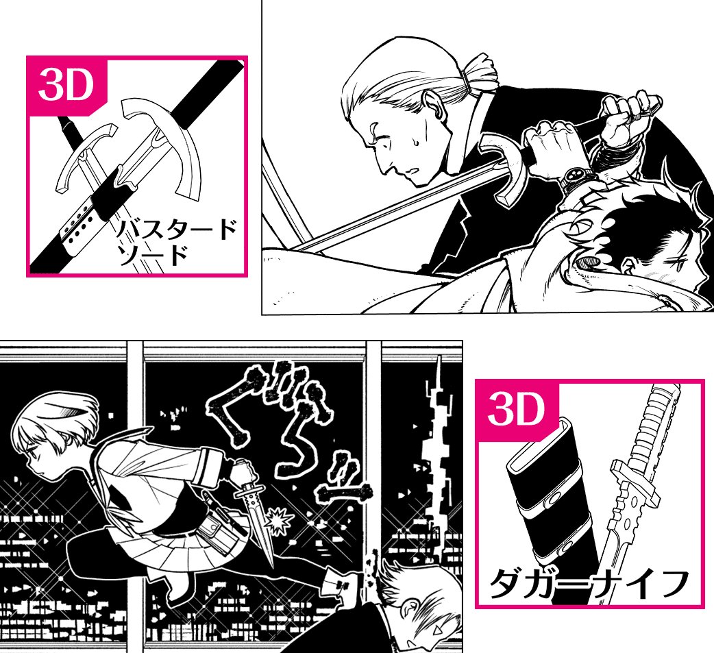 「勇者のクズ」作中に使用した3D素材をBOOTHで公開しました。クリスタ上で綺麗な線が出るよう、特殊な調整を行ったモデルです。

素材の売上げ・およびBOOST機能で上乗せいただいた分… 