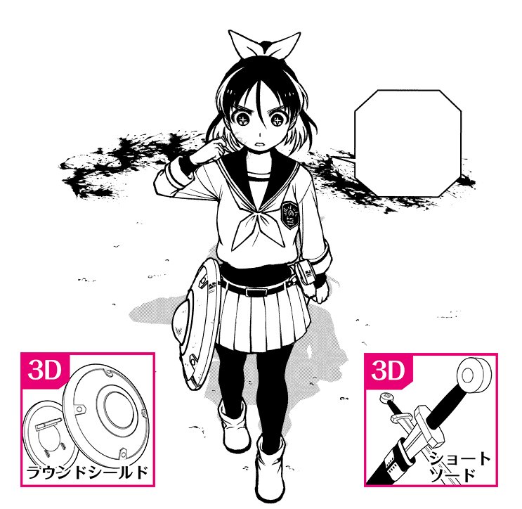 「勇者のクズ」作中に使用した3D素材をBOOTHで公開しました。クリスタ上で綺麗な線が出るよう、特殊な調整を行ったモデルです。
素材の売上げ・およびBOOST機能で上乗せいただいた分…
