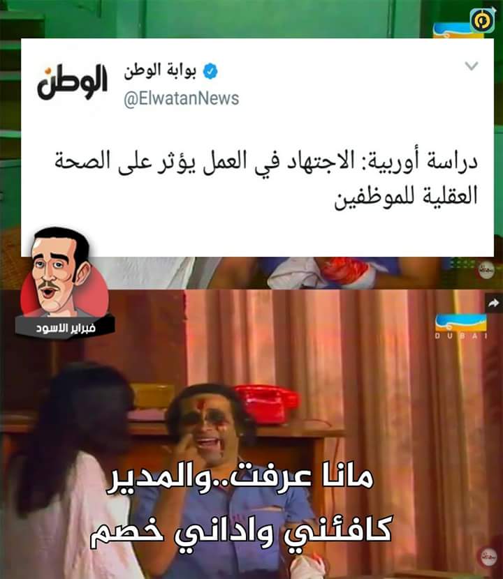 SabahZedan's tweet photo. https://t.co/jJBVrZBdsN
