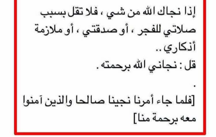 Samahghandour2's tweet photo. https://t.co/1gjWvYk2k1