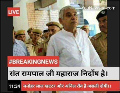 BirbalD89825629's tweet photo. @birbaldasSaini @cmohry @CMOfficeUP @PMOIndia @aajtak @ndtv @nytimes #भ्रष्टIGअनिलराव_कीजांचकरो हरियाणा सरकार पूरी की पूरी भ्रष्ट है
@cmohry 
@PMOIndia 
@SrBachchan 
@aajtak https://t.co/YRpPf5IaH5