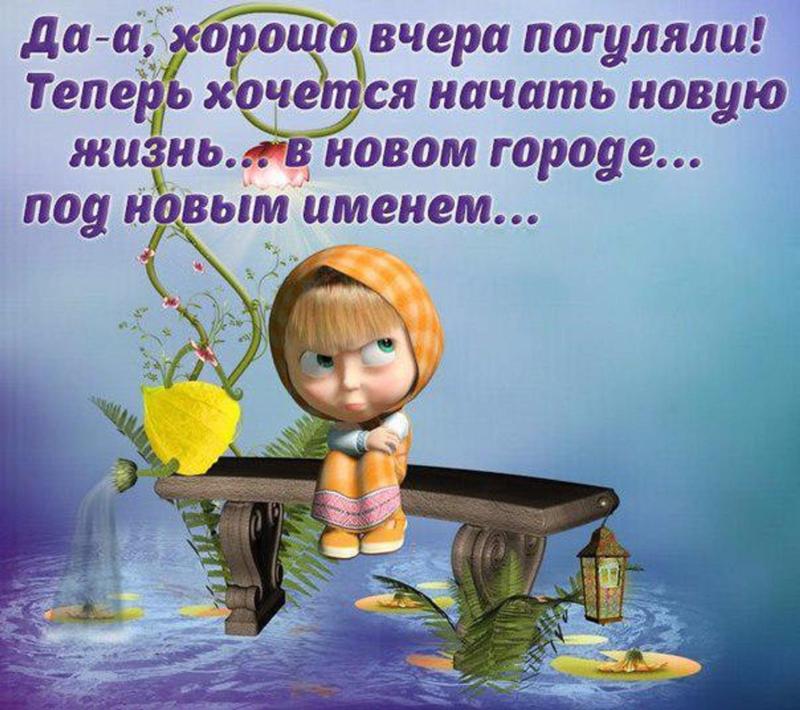 Сестру днем, может погуляем открытки