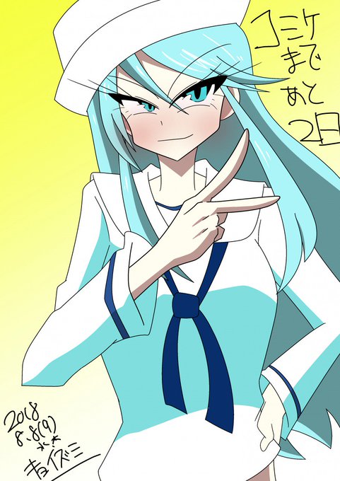 フリントのtwitterイラスト検索結果 古い順