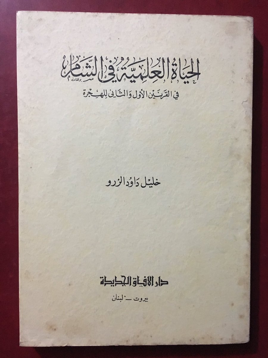 Saber_1977's tweet photo. السعر: ٤٠ ريال https://t.co/ValjZnAn0z