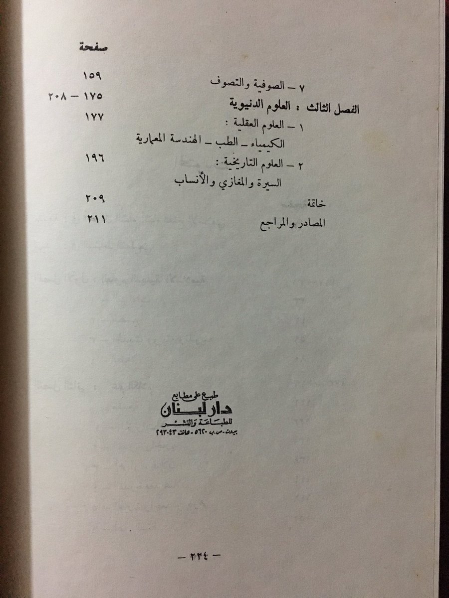 Saber_1977's tweet photo. السعر: ٤٠ ريال https://t.co/ValjZnAn0z